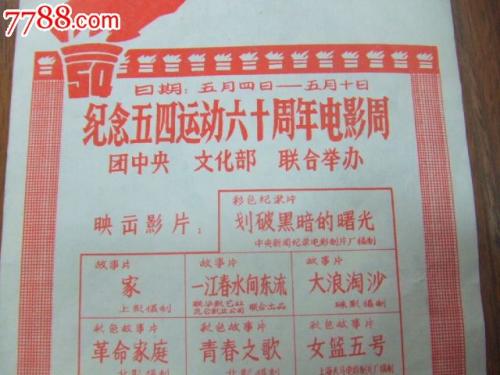 格林纳达签证怎么制作